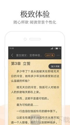 雅博体育app下载